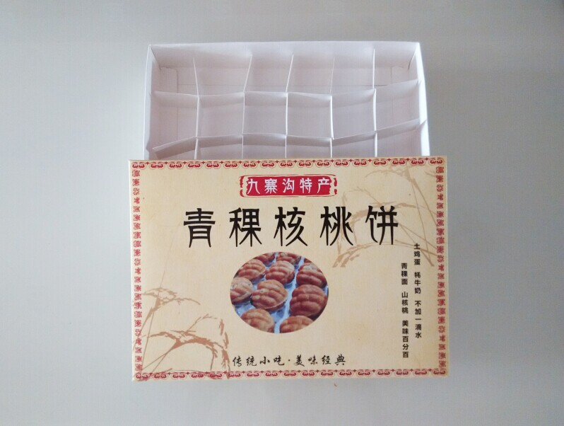 青稞核桃饼纸盒包装